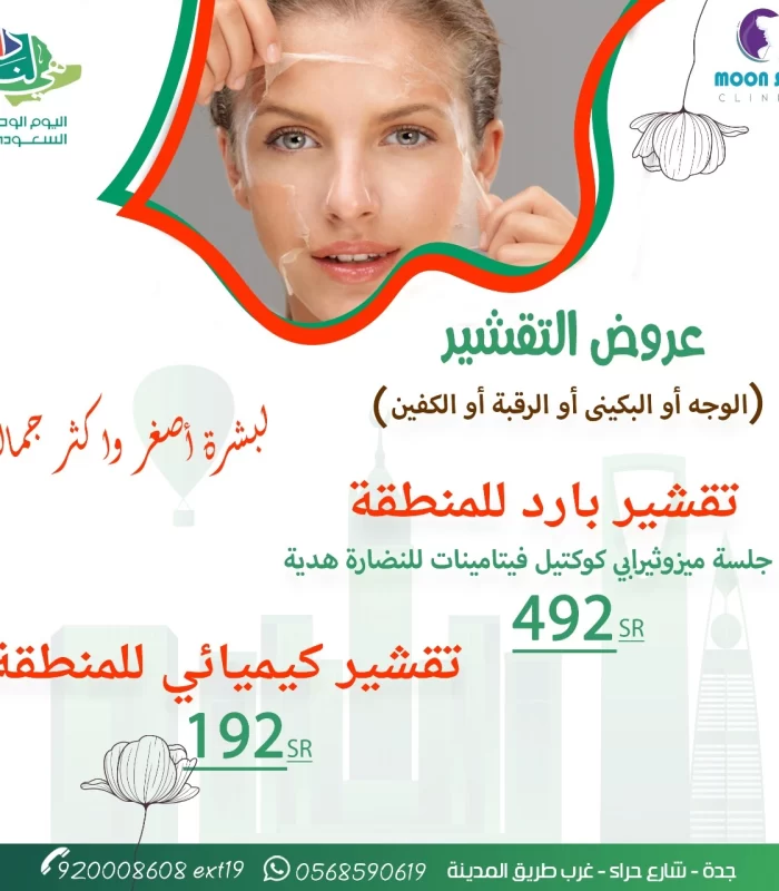D9fCWw83r2F-z-0-y-0iN1n1hJgE0-z-0-y-63318f57c8e6ad457a47c10b.webp