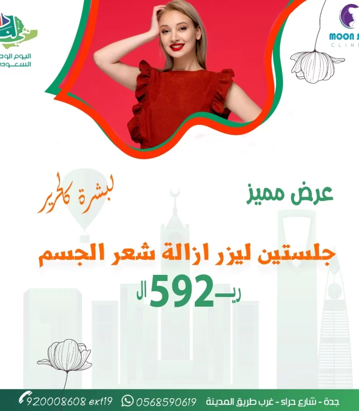 nDaMOTVseaF-z-0-y-RoPwLw3GaSS-z-0-y-63318f57c8e6ad457a47c113.webp