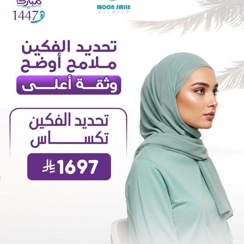 تكساس