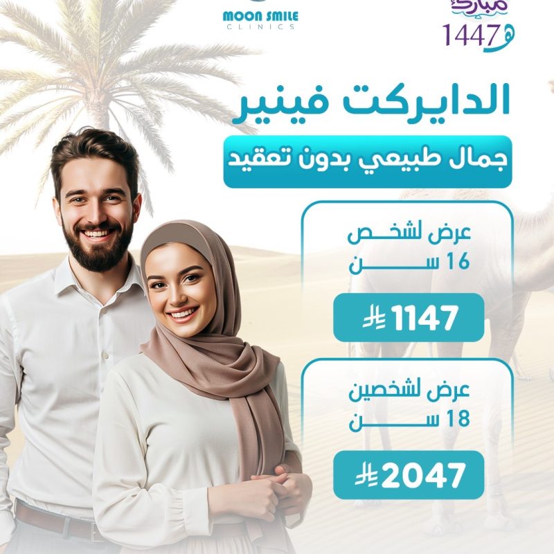 دايركت