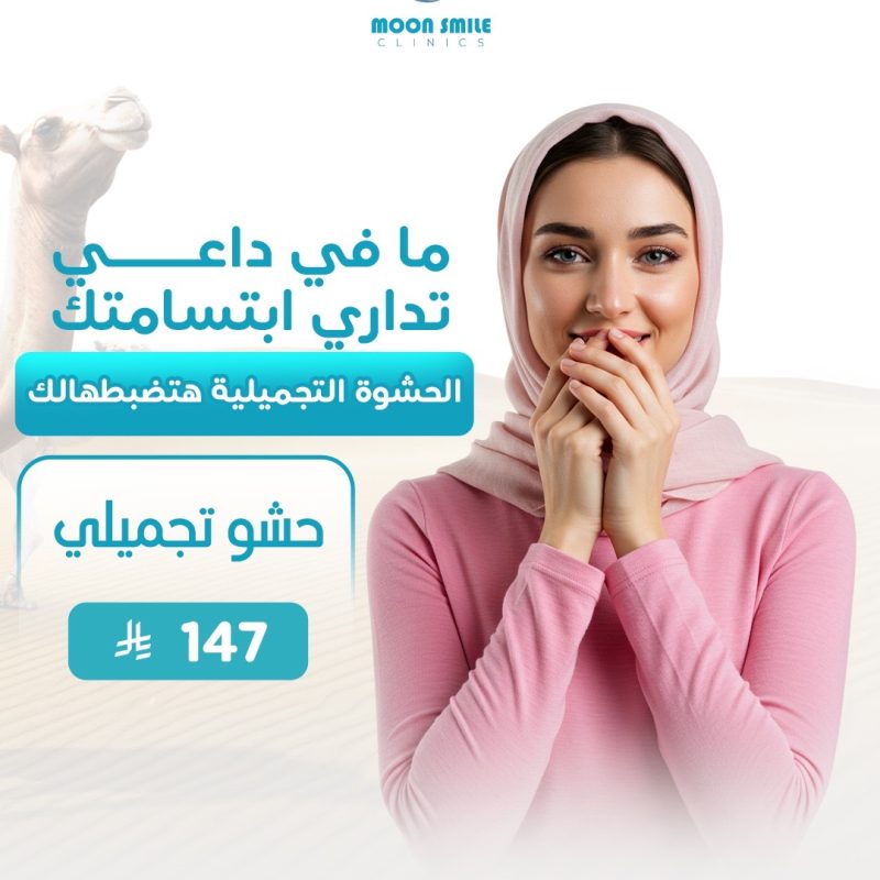 كمبوزيت