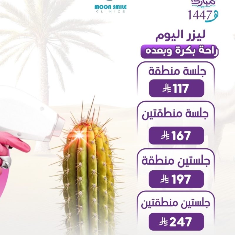 مناطق