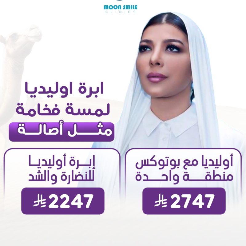 اصالة