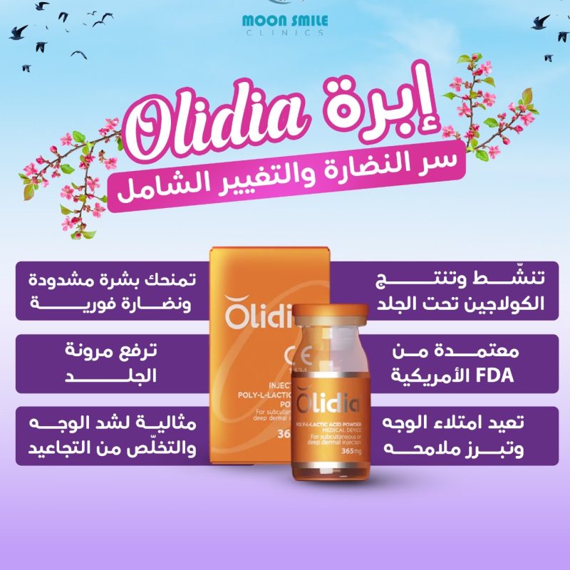 OLIDIA